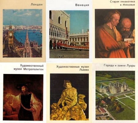 Обложка Города и музеи мира в 36 книгах (PDF, DJVU, FB2)