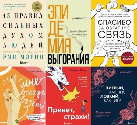 Обложка Книги-драйверы в 53 томах (2017-2025) PDF, EPUB, FB2